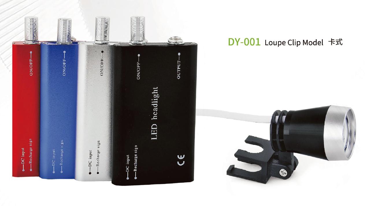 DY-001 product photo